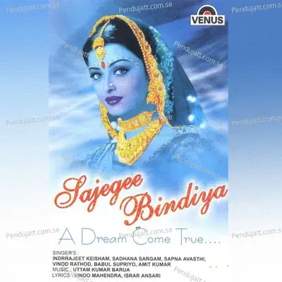 Sajegee Bindiya - Various Artists cover album