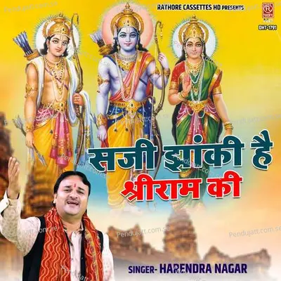 Saji Jhanki Hai Shree Ram Ki - Harendra Nagar album cover 