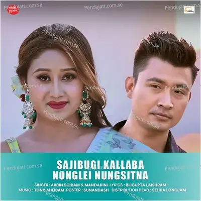 Sajibugi Kallaba Nonglei Nungsitna - Arbin Soibam album cover 