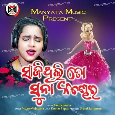 Sajithili To Suna Kandhei - Aseema Panda album cover 