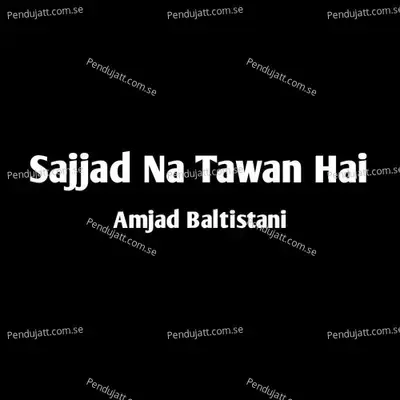 Sajjad Na Tawan Hai - Amjad Baltistani album cover 