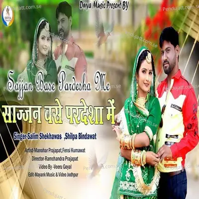 Sajjan Basa Pardesha Me - Salim Shekhawas album cover 