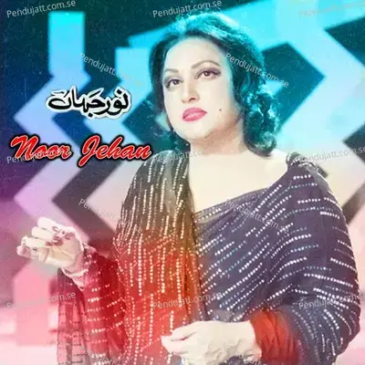 Pakhi Sheeshiyan Wali Challaan - Noor Jehan album cover 