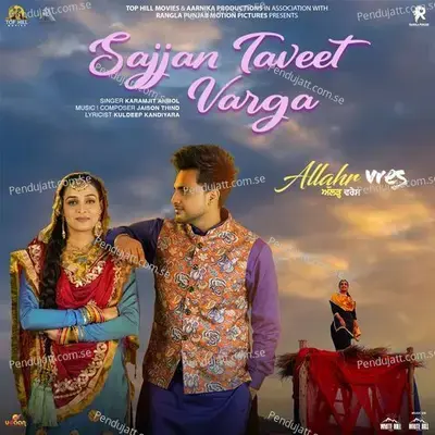 Sajjan Taveet Varga - Karamjit Anmol album cover 