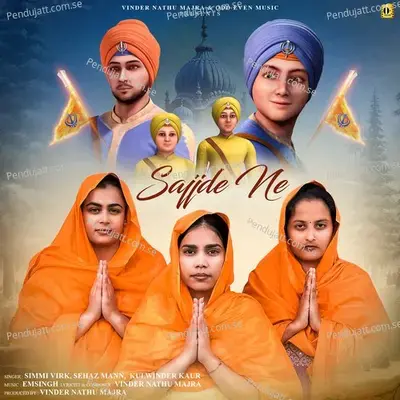 Sajjde Ne - Simmi Virk album cover 