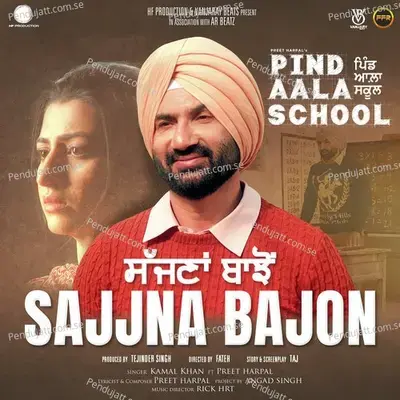 Sajjna Bajon - Kamal Khan album cover 