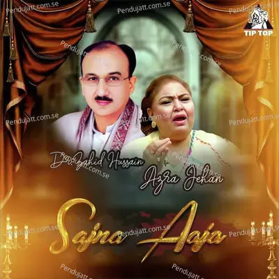 Pyar Da Je Kisey - Dr. Zahid Hussain album cover 