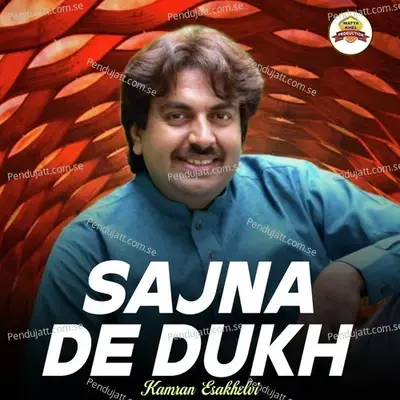 Sajna De Dukh - Kamran Esakhelvi album cover 