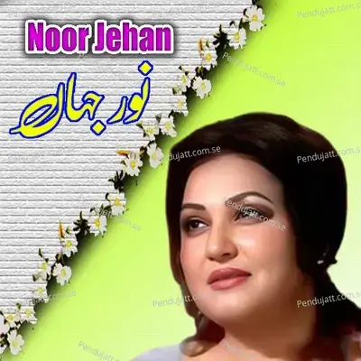 Sajan Mera Jatt Gabroo - Noor Jehan album cover 