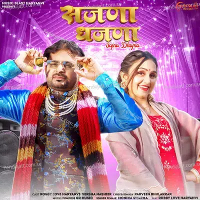 Sajna Dhajna - Parveen Bhulakkar album cover 
