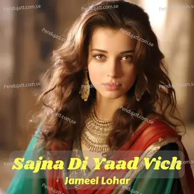 Sajna Di Yaad Vich - Jameel Lohar album cover 