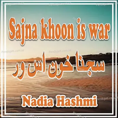 Gut Sapni De Wangon - Nadia Hashmi album cover 