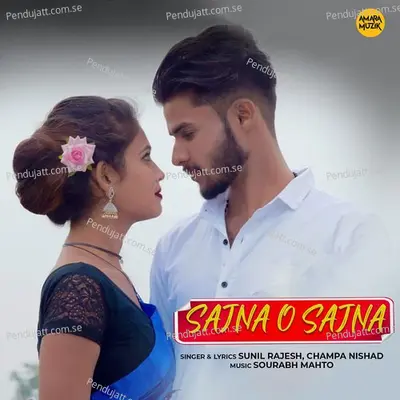 Sajna O Sajna - Sunil Rajesh album cover 