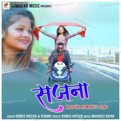 Sajna - ROMEO KRITVIK album cover 