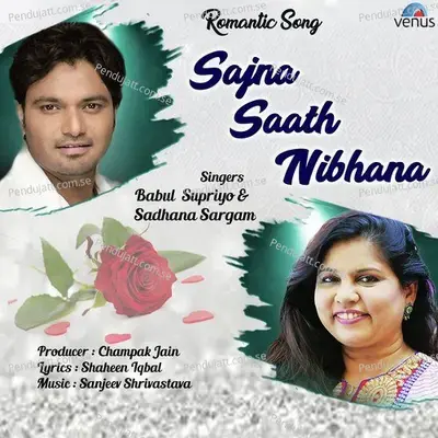 Sajna Saath Nibhana - Babul Supriyo album cover 