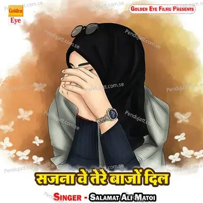 Sajna Ve Tere Bajon Dil - Salamat Ali Matoi album cover 