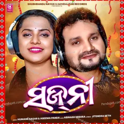 Sajni - Humane Sagar album cover 