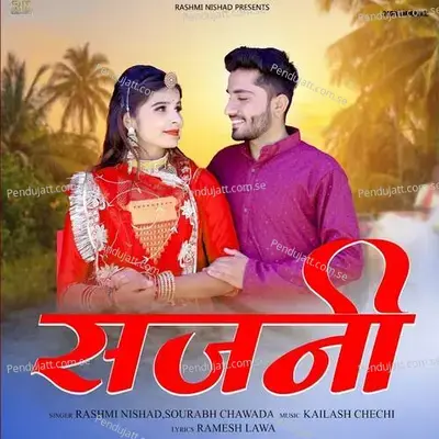 Sajni - Rashmi Nishad album cover 