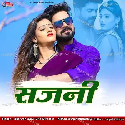 Sajni - Sharwan Salvi album cover 