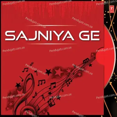 Amwa Ke Daliya - Various Artists album cover 