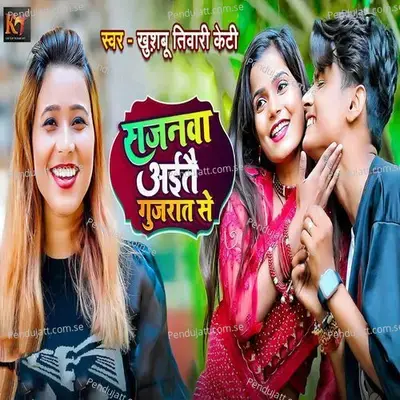 Sajnwa Aitai Gujrat Se - Khushbu Tiwari KT album cover 