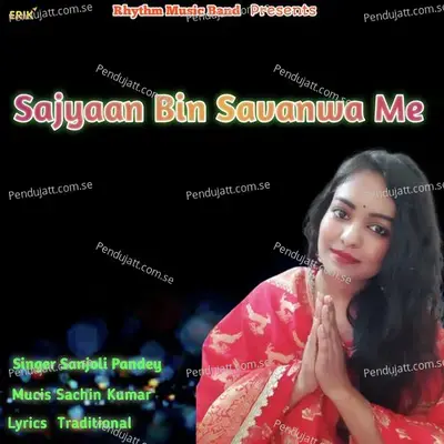 Sajyaan Bin Savanwa Me - Sanjoli Pandey album cover 