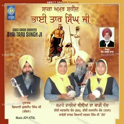 Saka Amar Shaheed Bhai Taru Singh Ji - Dhadi Jatha Samane Waliyan Bibiyan
