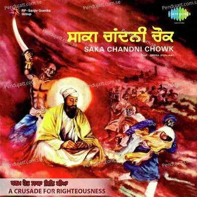 Saka Chandni Chowk Pandit 2 - Narinder Biba album cover 