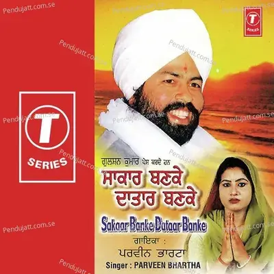 Sakaar Banke Dataat Banke - Parveen Bharta cover album