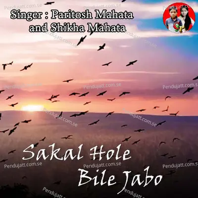 Sakal Hole Bile Jabo - Paritosh Mahata album cover 