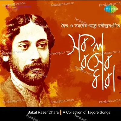 Sakal Raser Dhara,Vol. 3 - Rabindranath Tagore cover album