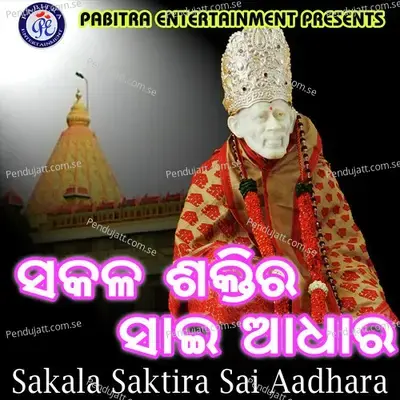 Sakala Shaktira Sai Adhara - Tapu Mishra album cover 