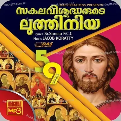 Njanen Pithavin - Wilson Piravom album cover 