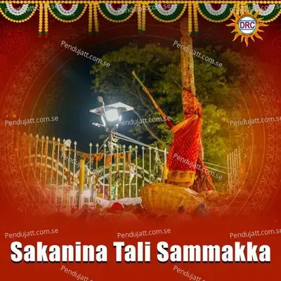 Sakanina Tali Sammakka - D.Saragapani album cover 