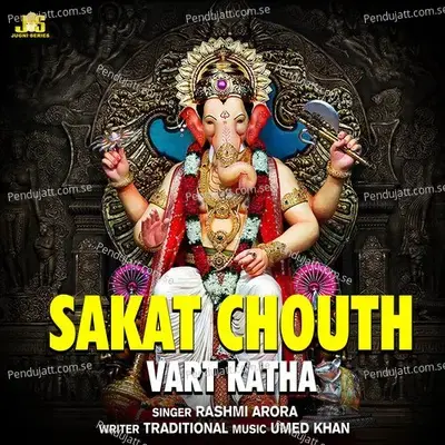 Sakat Chouth  Vart Katha  - Rashmi Arora