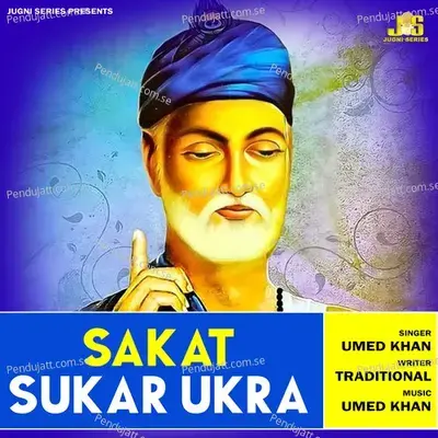 Sakat Sukar Ukra  Kabir Dohe  - Umed Khan