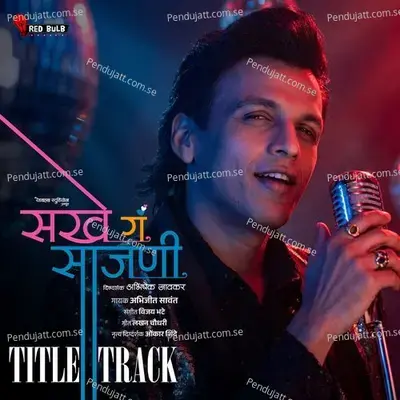 Sakhe Ga Saajani - Title Track (From 