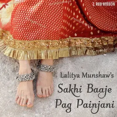Sakhi Baaje Pag Painjani - Lalitya Munshaw album cover 