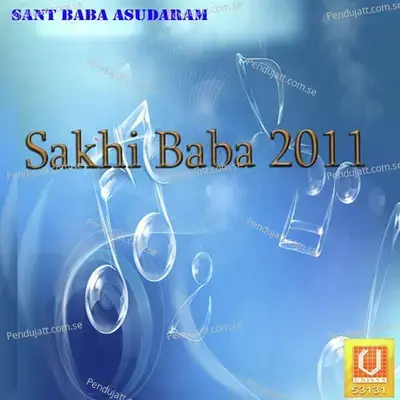 Sakhi Baba 2011 - Soniya cover album