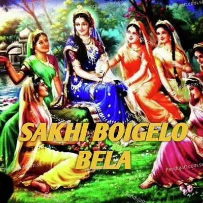 Sakhi Boigelo Bela - Gargi Bhaumik album cover 