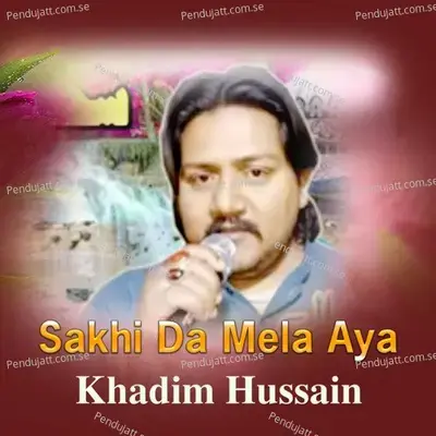 Sakhi Da Mela Aya - Khadim Hussain album cover 