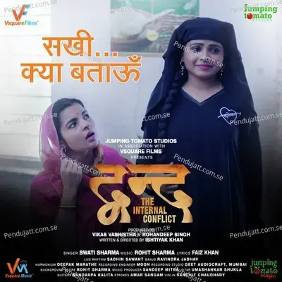 Sakhi Kya Bataaun - Faiz Khan album cover 