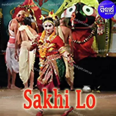 Mun Maguni Amara Bara - Prasanta Padhi album cover 
