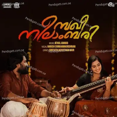 Sakhi Neelambari - Athul Anand album cover 