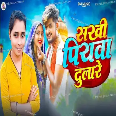 Sakhi Piyawa Dulare - Sonu Chuhaan album cover 