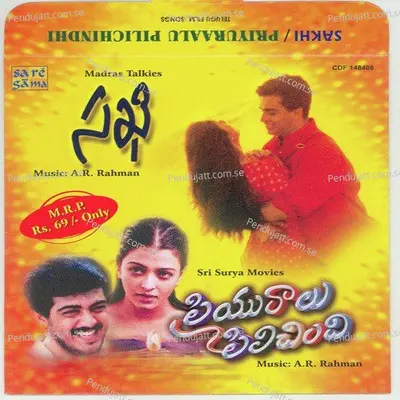 Yemaaye Naa Kavitna - A.R. Rahman album cover 