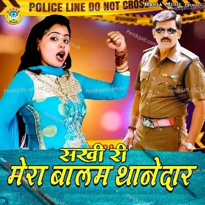 Sakhi Ri Mera Baalam Thanedar - Pooja Sharma album cover 