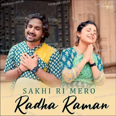 Sakhi Ri Mero Radha Raman - Sanatana Sankirtan album cover 