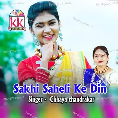 Sakhi Saheli Ke Din - Chhaya Chandrakar album cover 