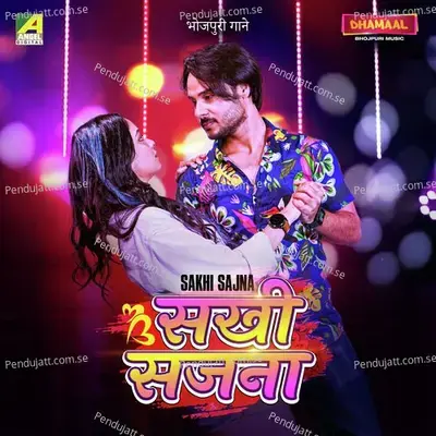 Chalo Ae Sakhi - Disha Roy album cover 